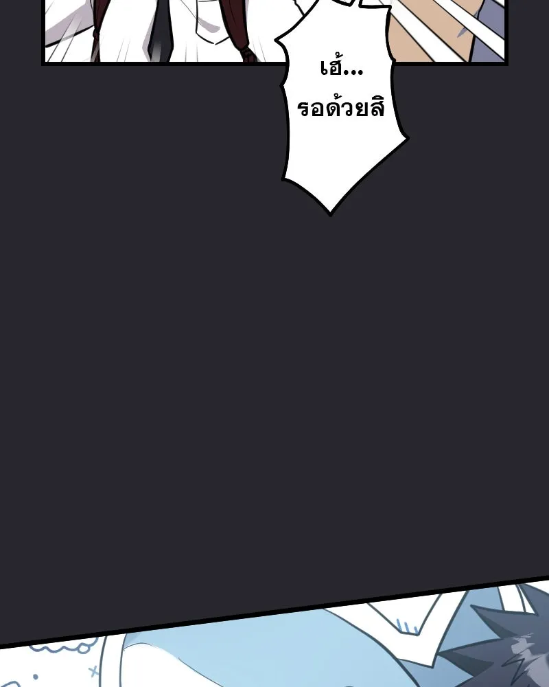 Promise of Death ตอนที่ ep6  ภาพซ้อนทับ รูปที่ 65