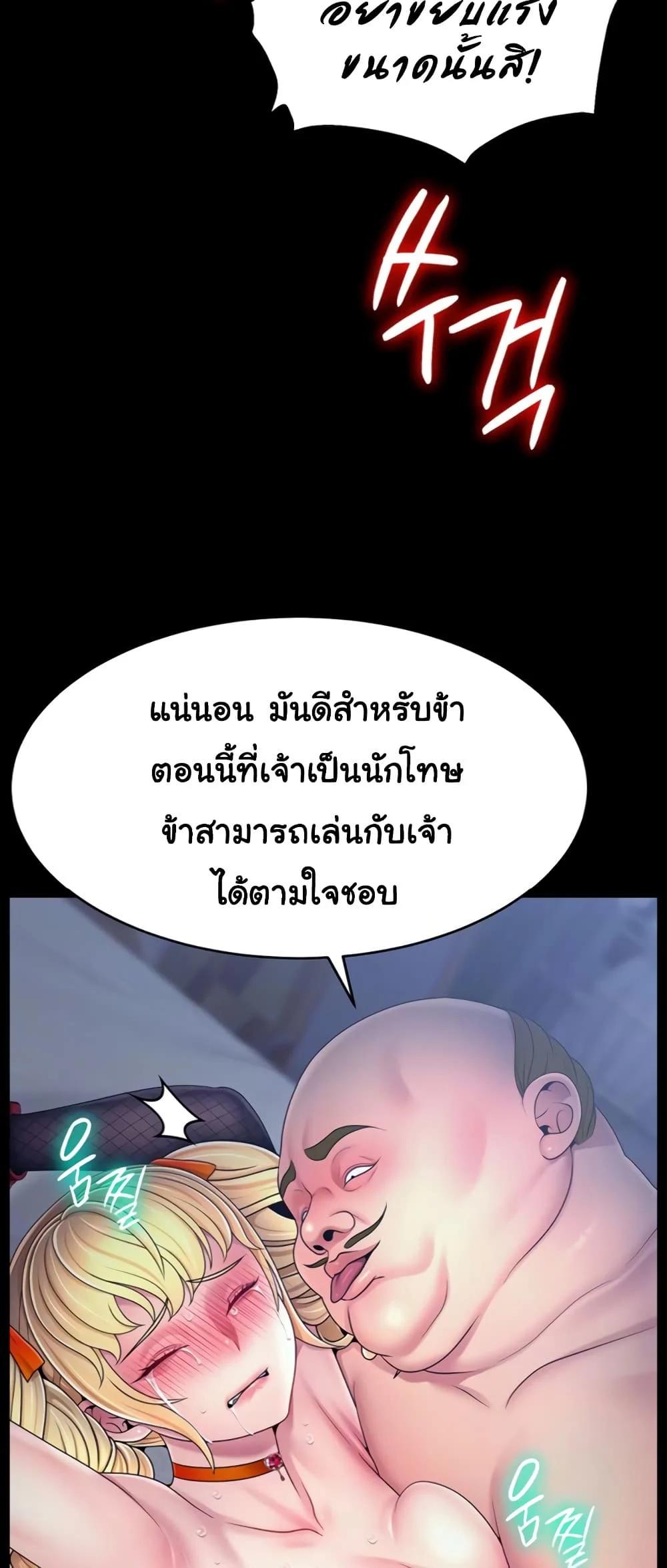Doujin-Lc- อ่าน โดจิน มังฮวา เกาหลี ญี่ปุ่น จีน แปลไทย Ero The Princess ตอนที่ 1 2 3 4 5 6 7 8 9 10 11 12 13 14 ฟรี ไม่มีโฆษณา อ่าน โดจิน Manhwa เกาหลี ญี่ปุ่น จีน เรามีครบ คัดมาให้เน้นๆ โดจิน 18+ รับประกันความฟินโดย  Doujin Lc