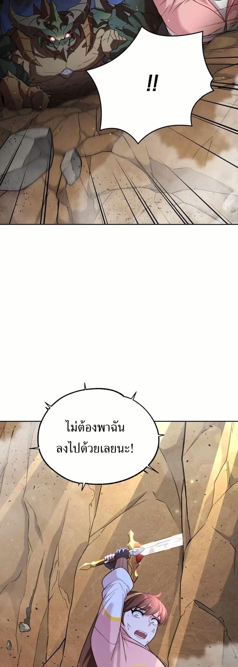 Manga-lc-com อ่านมังงะ อ่านการ์ตูน ออนไลน์ ฟรี The Female Lead Acquires Cheat Skills ตอนที่ 1 2 3 4 5 6 7 8 9 10 11 12 13 14 ฟรี ไม่มีโฆษณา Manga-lc - อ่าน มังงะ อ่าน การ์ตูน ออนไลน์ อ่านมังงะ ฟรี