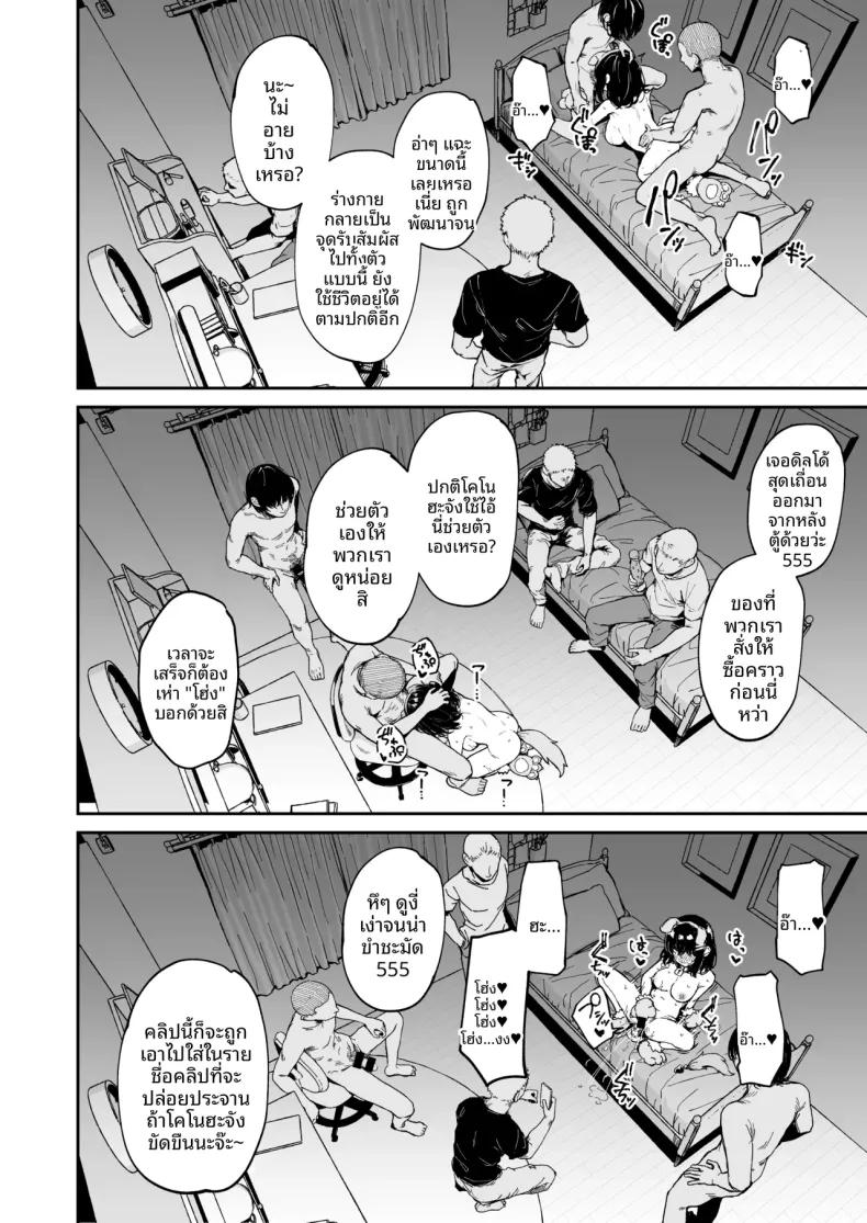Doujin-Lc- อ่าน โดจิน มังฮวา เกาหลี ญี่ปุ่น จีน แปลไทย บันทึกใบไม้ร่วง (Hitoi) ตอนที่ 1 2 3 4 5 6 7 8 9 10 11 12 13 14 ฟรี ไม่มีโฆษณา อ่าน โดจิน Manhwa เกาหลี ญี่ปุ่น จีน เรามีครบ คัดมาให้เน้นๆ โดจิน 18+ รับประกันความฟินโดย  Doujin Lc