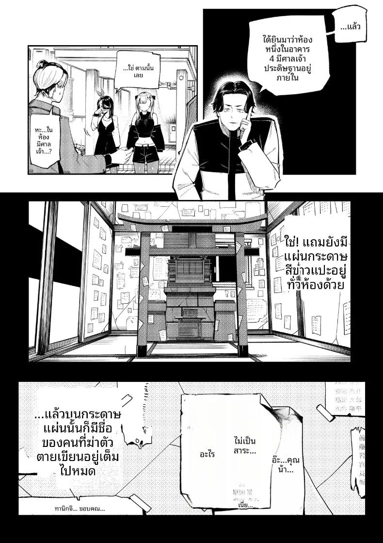 Doujin-Lc- อ่าน โดจิน มังฮวา เกาหลี ญี่ปุ่น จีน แปลไทย ชมรมวิจัยเรื่องลี้ลับจะทำให้ท้องเลย (Shinya) ตอนที่ 1 2 3 4 5 6 7 8 9 10 11 12 13 14 ฟรี ไม่มีโฆษณา อ่าน โดจิน Manhwa เกาหลี ญี่ปุ่น จีน เรามีครบ คัดมาให้เน้นๆ โดจิน 18+ รับประกันความฟินโดย  Doujin Lc