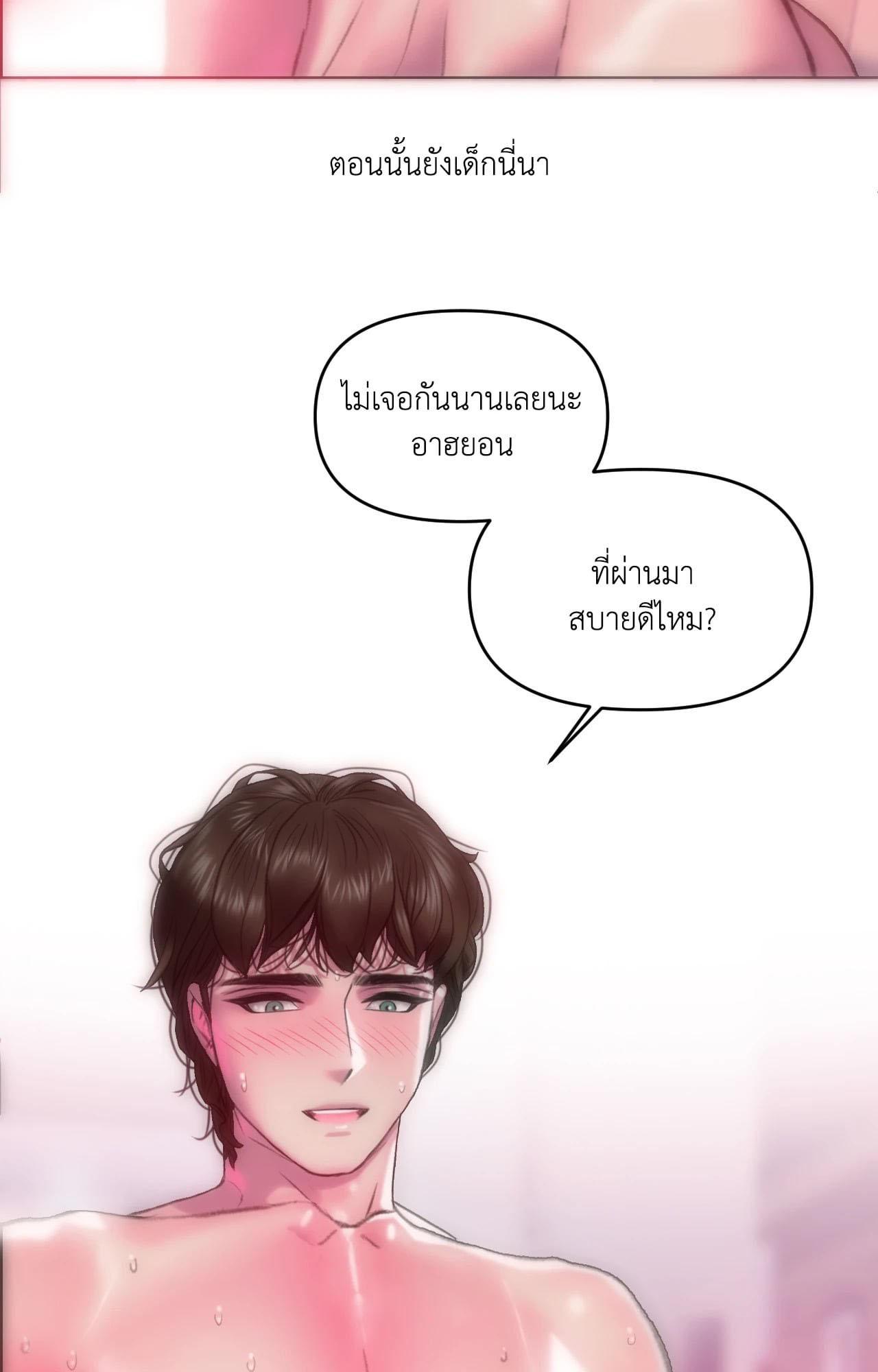 Doujin-Lc- อ่าน โดจิน มังฮวา เกาหลี ญี่ปุ่น จีน แปลไทย Rubbing It In ตอนที่ 1 2 3 4 5 6 7 8 9 10 11 12 13 14 ฟรี ไม่มีโฆษณา อ่าน โดจิน Manhwa เกาหลี ญี่ปุ่น จีน เรามีครบ คัดมาให้เน้นๆ โดจิน 18+ รับประกันความฟินโดย  Doujin Lc