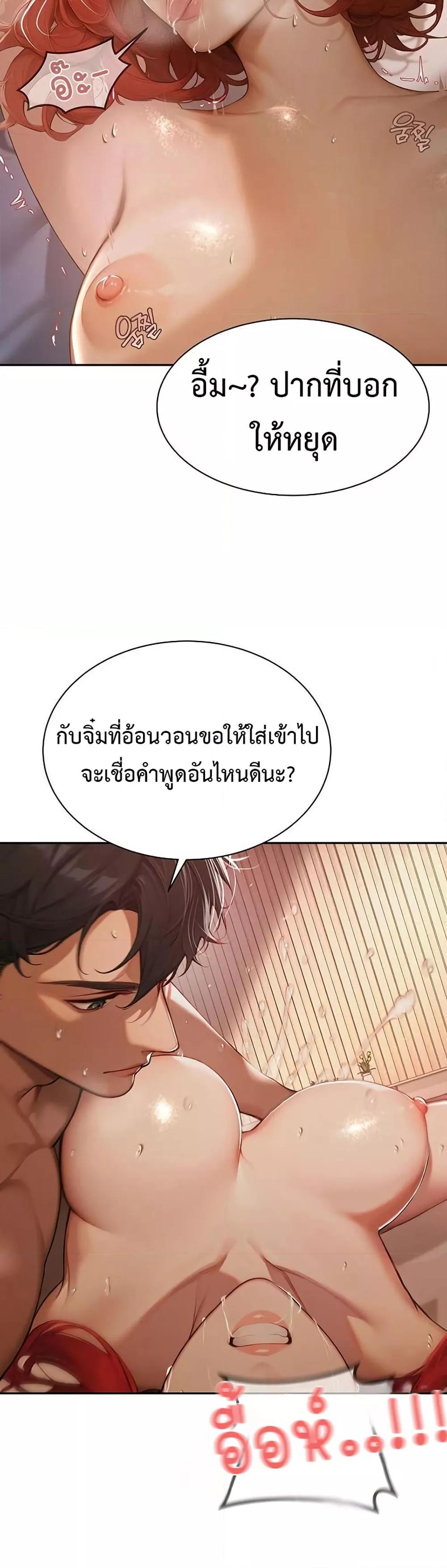 Doujin-Lc- อ่าน โดจิน มังฮวา เกาหลี ญี่ปุ่น จีน แปลไทย Hypersexual Syndrome ตอนที่ 1 2 3 4 5 6 7 8 9 10 11 12 13 14 ฟรี ไม่มีโฆษณา อ่าน โดจิน Manhwa เกาหลี ญี่ปุ่น จีน เรามีครบ คัดมาให้เน้นๆ โดจิน 18+ รับประกันความฟินโดย  Doujin Lc