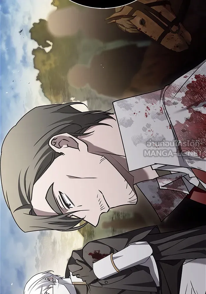 ผมไม่ได้เก่งอย่างที่คิด ตอนที่ 23 รูปที่ 87