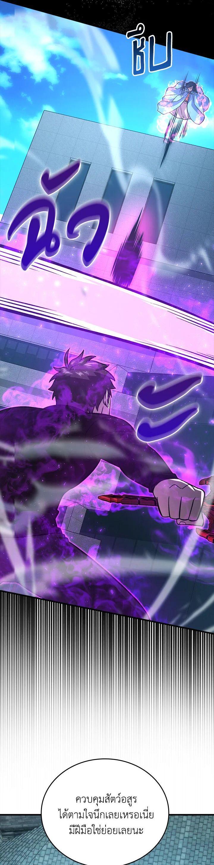 Manga-lc-com อ่านมังงะ อ่านการ์ตูน ออนไลน์ ฟรี The Demon King Levels Up ตอนที่ 1 2 3 4 5 6 7 8 9 10 11 12 13 14 ฟรี ไม่มีโฆษณา Manga-lc - อ่าน มังงะ อ่าน การ์ตูน ออนไลน์ อ่านมังงะ ฟรี