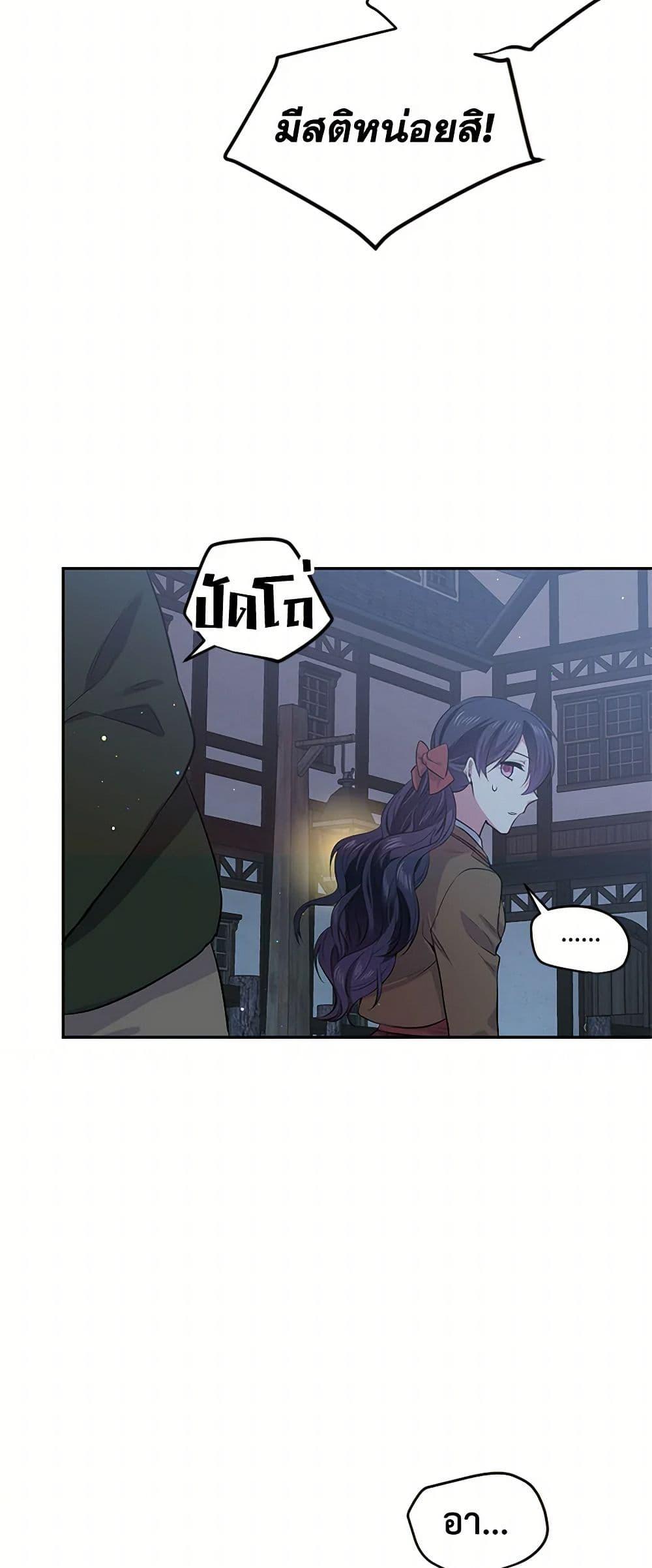 Manga-lc-com อ่านมังงะ อ่านการ์ตูน ออนไลน์ ฟรี My Goal is to Live a Long ตอนที่ 1 2 3 4 5 6 7 8 9 10 11 12 13 14 ฟรี ไม่มีโฆษณา Manga-lc - อ่าน มังงะ อ่าน การ์ตูน ออนไลน์ อ่านมังงะ ฟรี