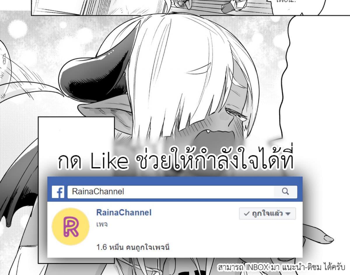 Manga-lc-com อ่านมังงะ อ่านการ์ตูน ออนไลน์ ฟรี An Evil Dragon That Was Sealed Away for 300 Years Became My Friend ตอนที่ 1 2 3 4 5 6 7 8 9 10 11 12 13 14 ฟรี ไม่มีโฆษณา Manga-lc - อ่าน มังงะ อ่าน การ์ตูน ออนไลน์ อ่านมังงะ ฟรี