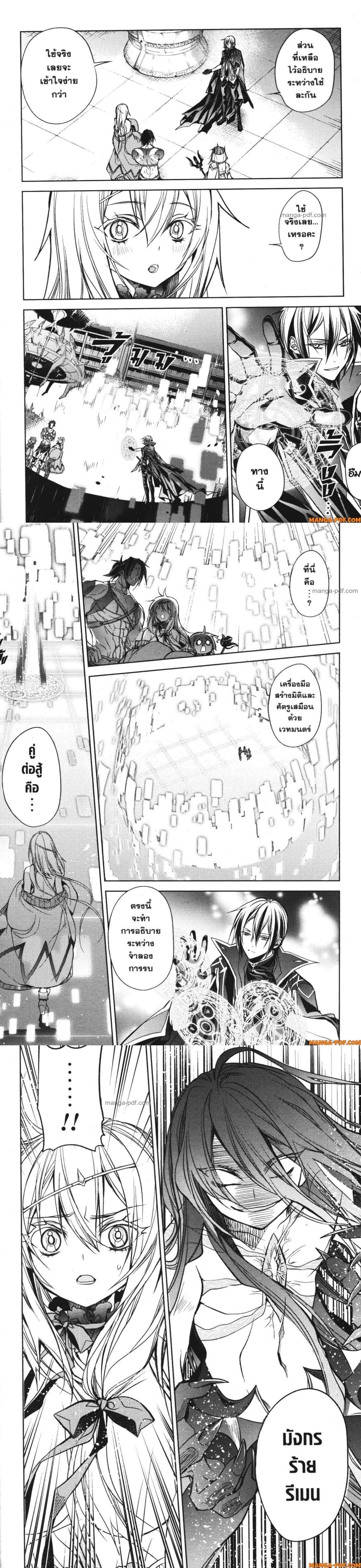 Manga-lc-com อ่านมังงะ อ่านการ์ตูน ออนไลน์ ฟรี Senmetsumadou no Saikyou Kenja ตอนที่ 1 2 3 4 5 6 7 8 9 10 11 12 13 14 ฟรี ไม่มีโฆษณา Manga-lc - อ่าน มังงะ อ่าน การ์ตูน ออนไลน์ อ่านมังงะ ฟรี