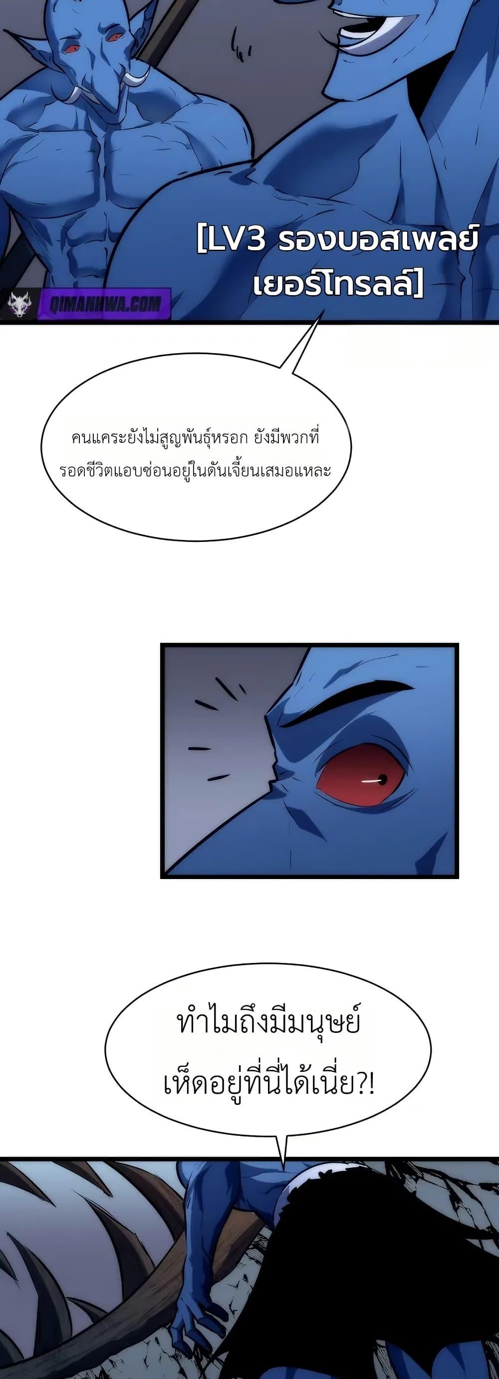 Manga-lc-com อ่านมังงะ อ่านการ์ตูน ออนไลน์ ฟรี Rise of the Mushroom King ตอนที่ 1 2 3 4 5 6 7 8 9 10 11 12 13 14 ฟรี ไม่มีโฆษณา Manga-lc - อ่าน มังงะ อ่าน การ์ตูน ออนไลน์ อ่านมังงะ ฟรี