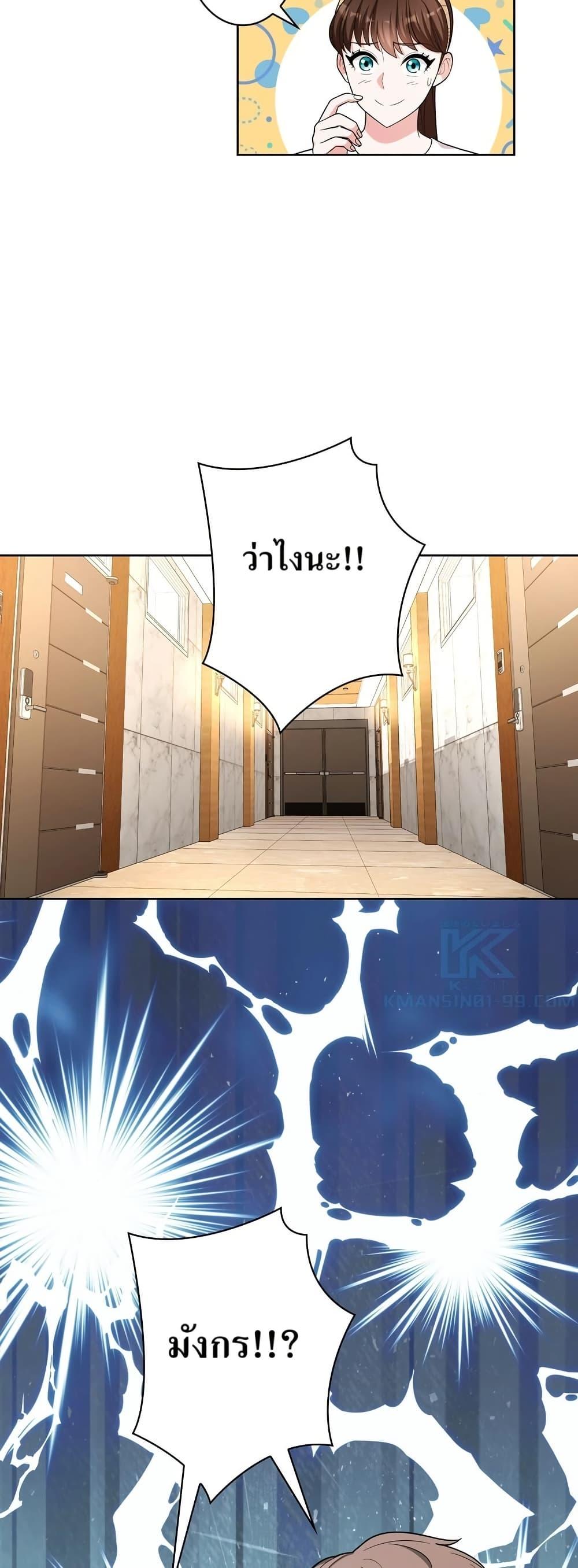 Manga-lc-com อ่านมังงะ อ่านการ์ตูน ออนไลน์ ฟรี The Female Lead Acquires Cheat Skills ตอนที่ 1 2 3 4 5 6 7 8 9 10 11 12 13 14 ฟรี ไม่มีโฆษณา Manga-lc - อ่าน มังงะ อ่าน การ์ตูน ออนไลน์ อ่านมังงะ ฟรี