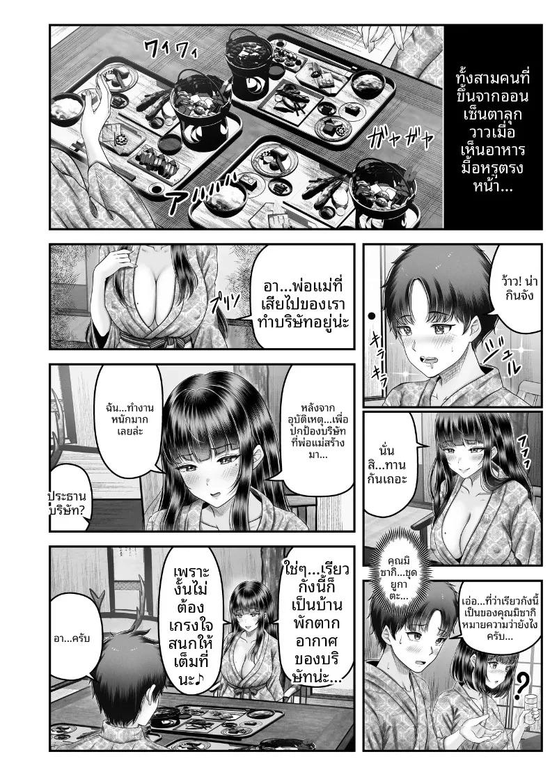Doujin-Lc- อ่าน โดจิน มังฮวา เกาหลี ญี่ปุ่น จีน แปลไทย เรื่องราวการเซ็กซ์กับสองพี่น้องผมดำต่างวัย (norino) ตอนที่ 1 2 3 4 5 6 7 8 9 10 11 12 13 14 ฟรี ไม่มีโฆษณา อ่าน โดจิน Manhwa เกาหลี ญี่ปุ่น จีน เรามีครบ คัดมาให้เน้นๆ โดจิน 18+ รับประกันความฟินโดย  Doujin Lc