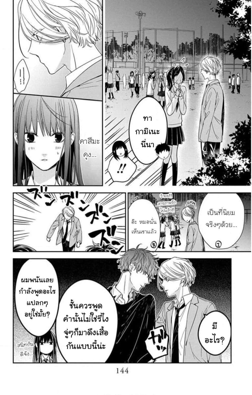 Manga-lc-com อ่านมังงะ อ่านการ์ตูน ออนไลน์ ฟรี Tsuiraku JK to Haijin Kyoushi ตอนที่ 1 2 3 4 5 6 7 8 9 10 11 12 13 14 ฟรี ไม่มีโฆษณา Manga-lc - อ่าน มังงะ อ่าน การ์ตูน ออนไลน์ อ่านมังงะ ฟรี