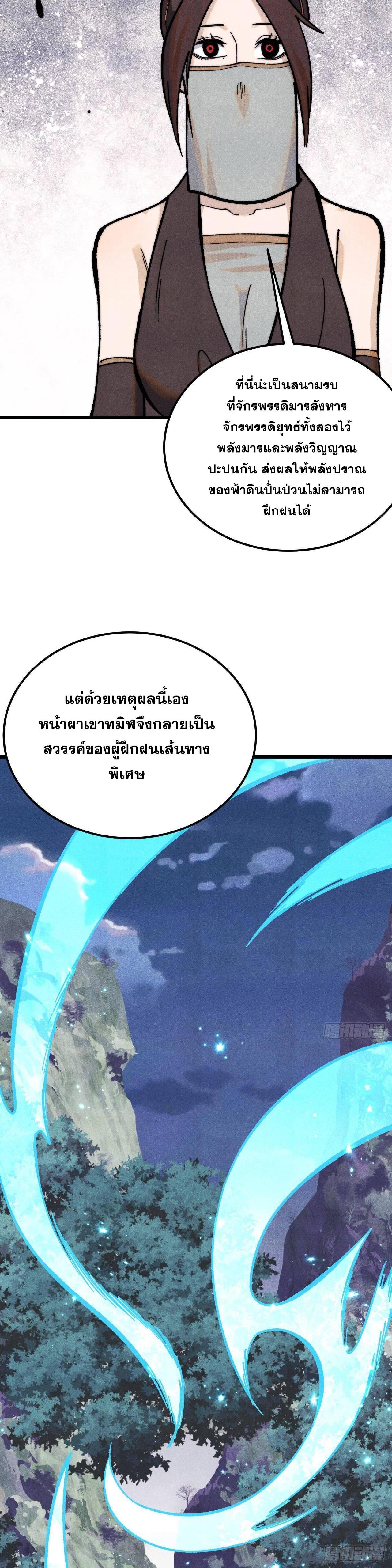 Manga-lc-com อ่านมังงะ อ่านการ์ตูน ออนไลน์ ฟรี All Hail the Sect Leader ตอนที่ 1 2 3 4 5 6 7 8 9 10 11 12 13 14 ฟรี ไม่มีโฆษณา Manga-lc - อ่าน มังงะ อ่าน การ์ตูน ออนไลน์ อ่านมังงะ ฟรี