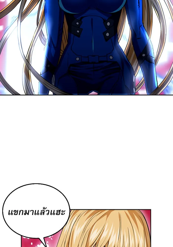 ดรูอิดแห่งสถานีโซล ตอนที่ 24 รูปที่ 136