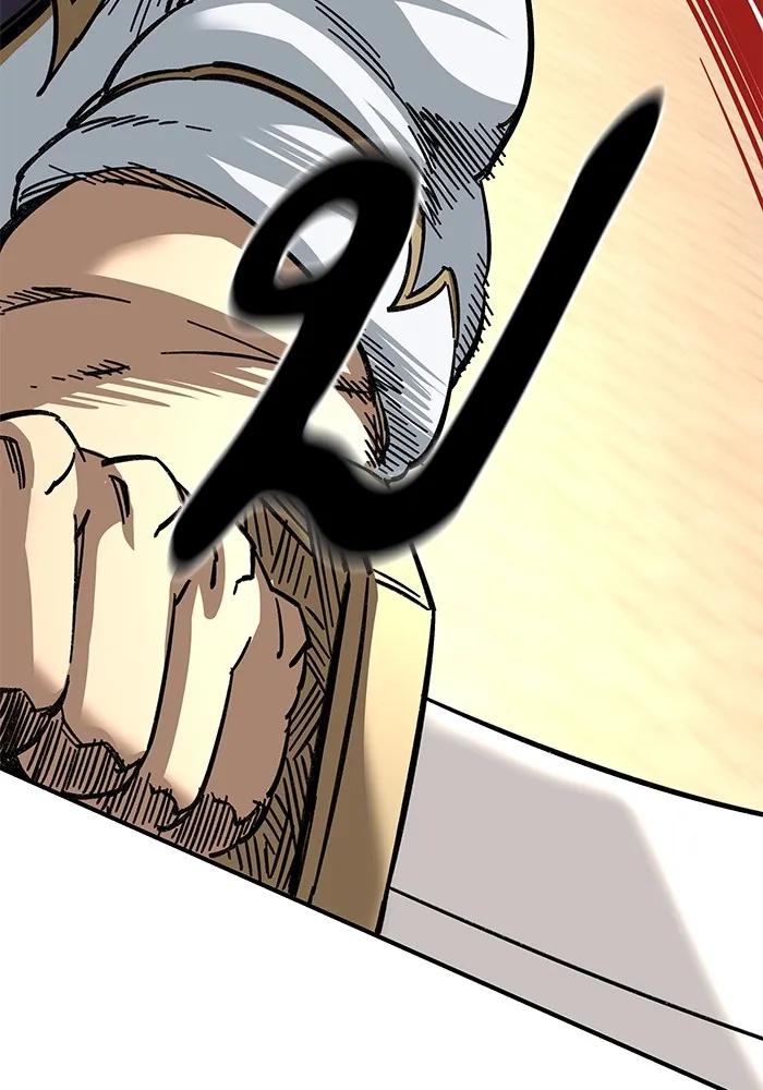 คุณปู่จอมยุทธกับหลานสาวสุดแกร่ง ตอนที่ 28 รูปที่ 5