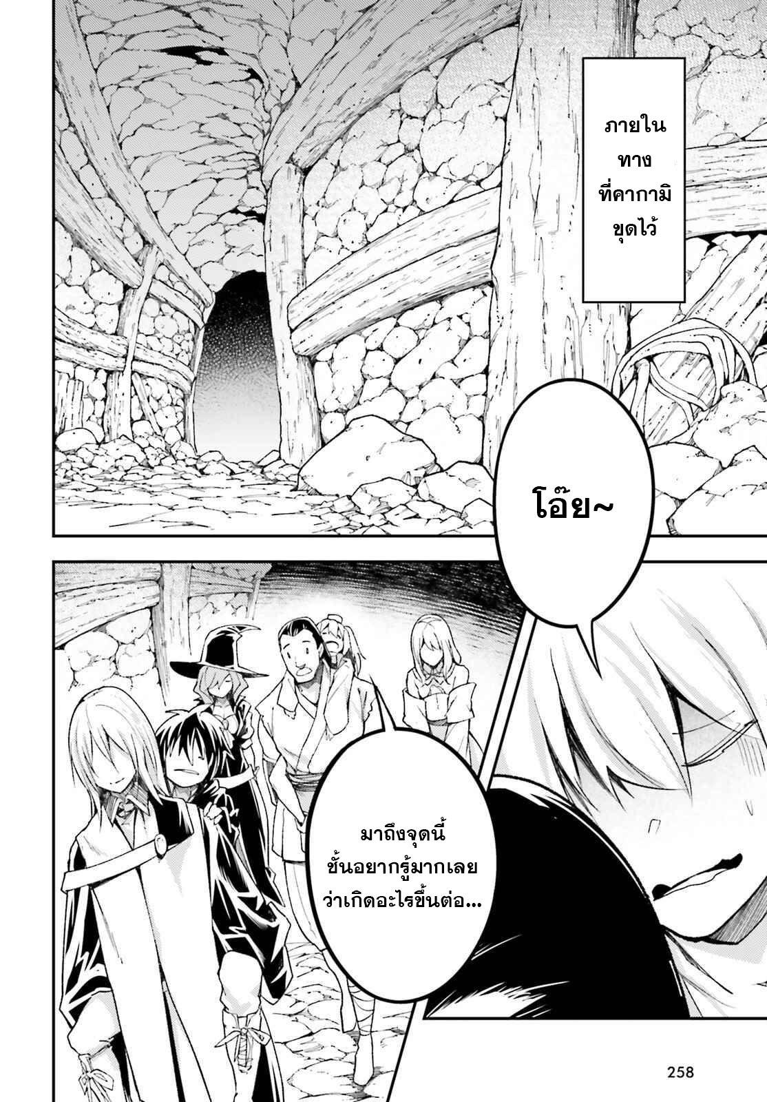 Manga-lc-com อ่านมังงะ อ่านการ์ตูน ออนไลน์ ฟรี Lv999 no Murabito ชาวบ้าน LV999 ตอนที่ 1 2 3 4 5 6 7 8 9 10 11 12 13 14 ฟรี ไม่มีโฆษณา Manga-lc - อ่าน มังงะ อ่าน การ์ตูน ออนไลน์ อ่านมังงะ ฟรี