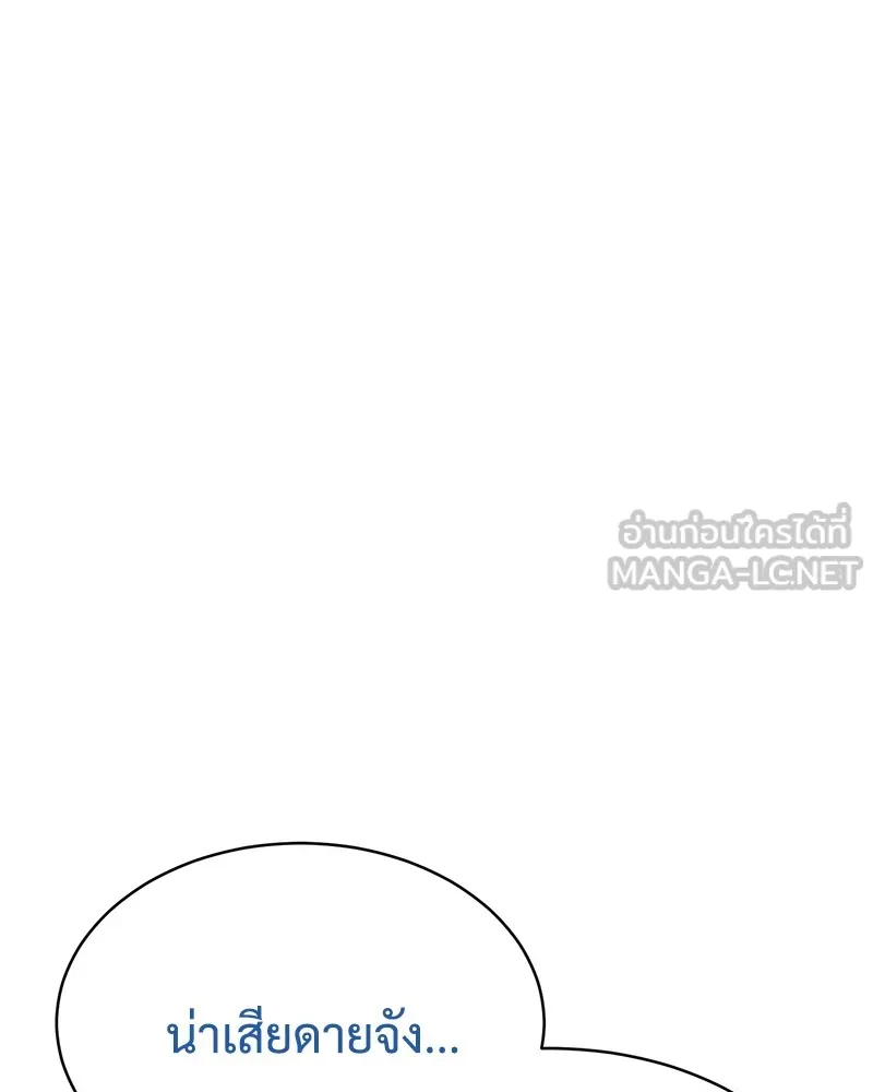 แบคXX ตอนที่ 65 รูปที่ 51