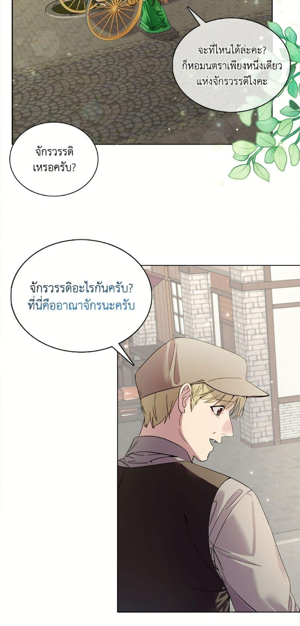 Manga-lc-com อ่านมังงะ อ่านการ์ตูน ออนไลน์ ฟรี Miss Not-So Sidekick ตอนที่ 1 2 3 4 5 6 7 8 9 10 11 12 13 14 ฟรี ไม่มีโฆษณา Manga-lc - อ่าน มังงะ อ่าน การ์ตูน ออนไลน์ อ่านมังงะ ฟรี