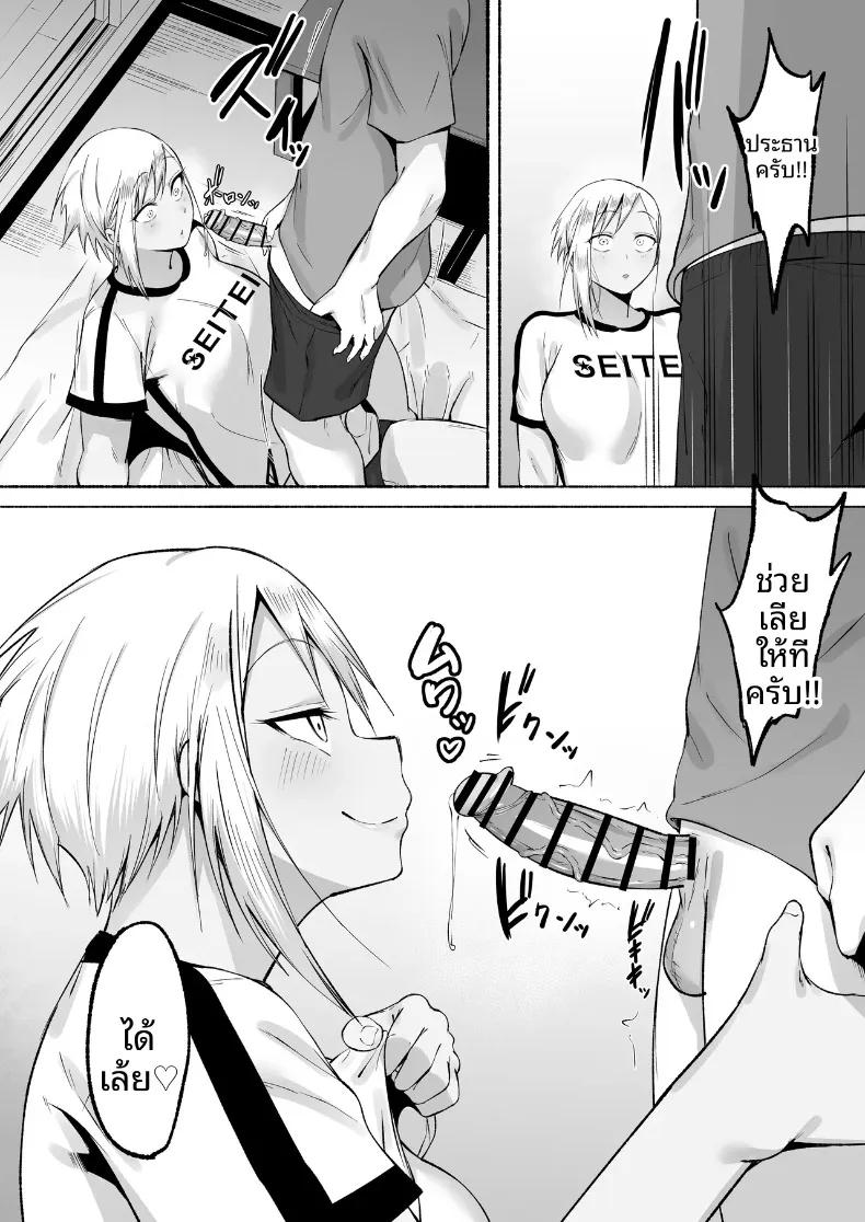 Doujin-Lc- อ่าน โดจิน มังฮวา เกาหลี ญี่ปุ่น จีน แปลไทย ผู้จัดการพิเศษของชมรมฟุตบอลหญิง (Fetio) ตอนที่ 1 2 3 4 5 6 7 8 9 10 11 12 13 14 ฟรี ไม่มีโฆษณา อ่าน โดจิน Manhwa เกาหลี ญี่ปุ่น จีน เรามีครบ คัดมาให้เน้นๆ โดจิน 18+ รับประกันความฟินโดย  Doujin Lc