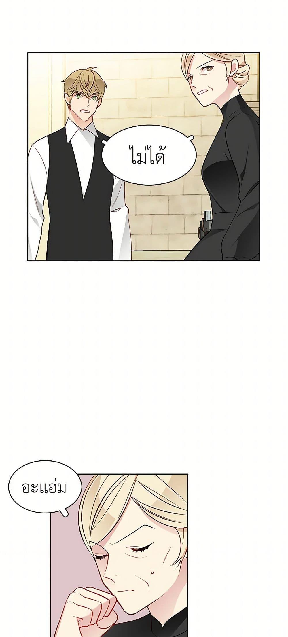 Manga-lc-com อ่านมังงะ อ่านการ์ตูน ออนไลน์ ฟรี The Detective Of Muiella ตอนที่ 1 2 3 4 5 6 7 8 9 10 11 12 13 14 ฟรี ไม่มีโฆษณา Manga-lc - อ่าน มังงะ อ่าน การ์ตูน ออนไลน์ อ่านมังงะ ฟรี