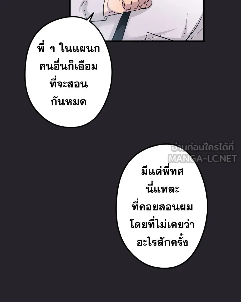 Promise of Death ตอนที่ ep25  อย่าหายไปไหนซะล่ะ รูปที่ 33