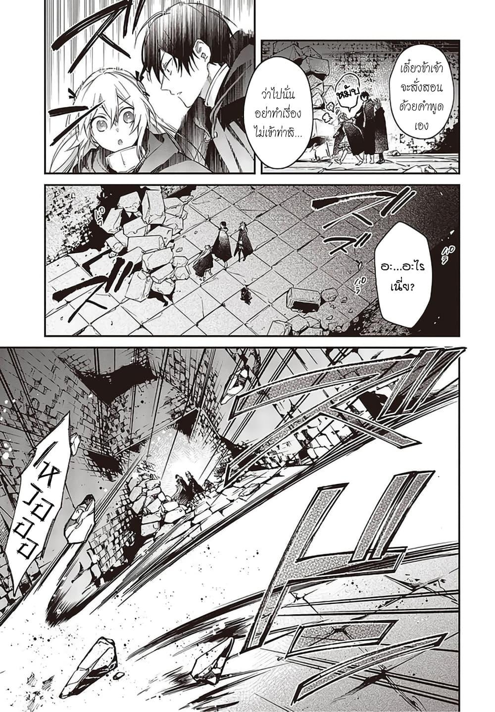 Manga-lc-com อ่านมังงะ อ่านการ์ตูน ออนไลน์ ฟรี Realist Maou Niyoru Seiiki Naki Isekai Kaikaku จอมมารผู้รู้แจ้งกู้โลก ตอนที่ 1 2 3 4 5 6 7 8 9 10 11 12 13 14 ฟรี ไม่มีโฆษณา Manga-lc - อ่าน มังงะ อ่าน การ์ตูน ออนไลน์ อ่านมังงะ ฟรี