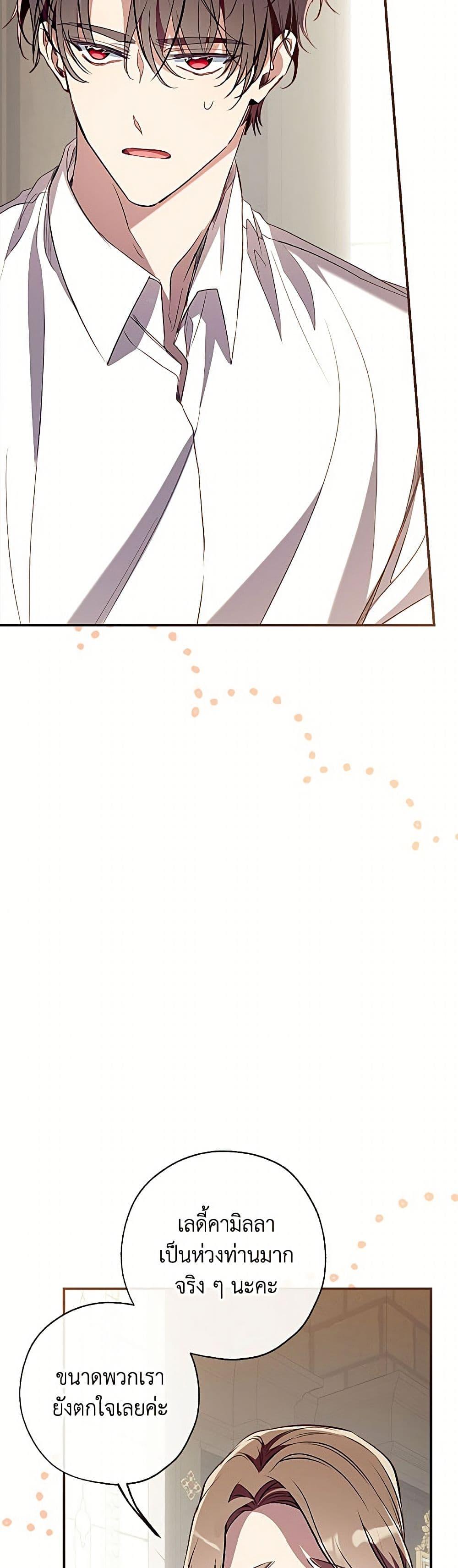 Manga-lc-com อ่านมังงะ อ่านการ์ตูน ออนไลน์ ฟรี Can We Become a Family ตอนที่ 1 2 3 4 5 6 7 8 9 10 11 12 13 14 ฟรี ไม่มีโฆษณา Manga-lc - อ่าน มังงะ อ่าน การ์ตูน ออนไลน์ อ่านมังงะ ฟรี