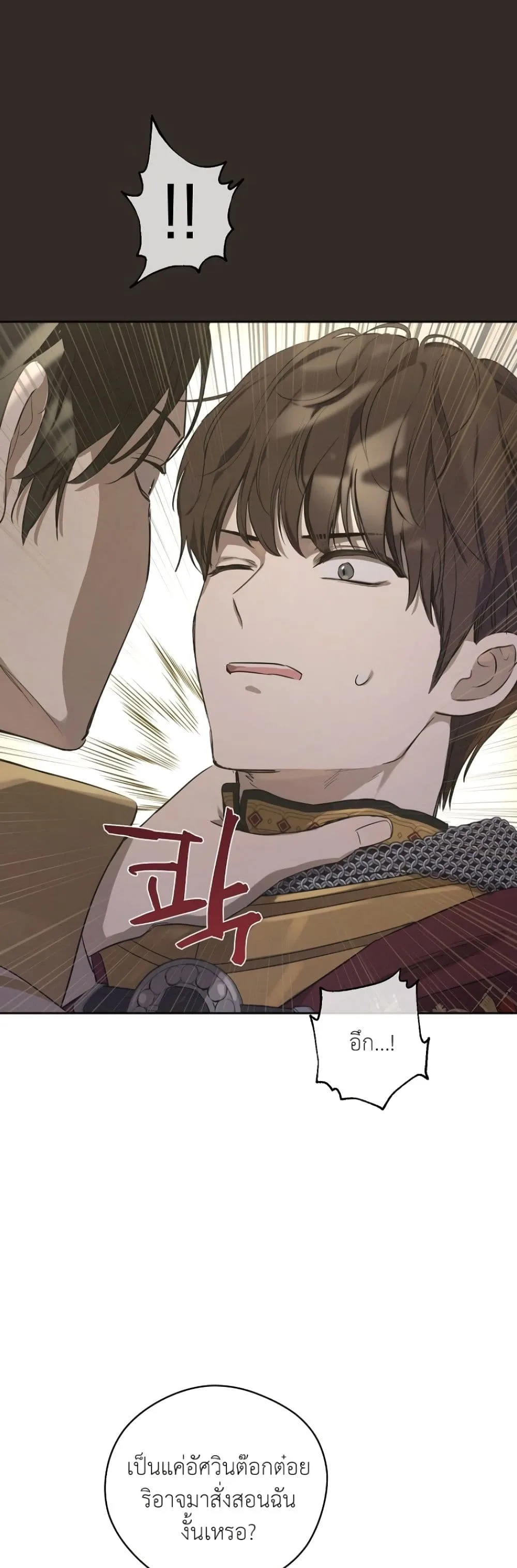 Manga-lc-com อ่านมังงะ อ่านการ์ตูน ออนไลน์ ฟรี The Forgotten Field ตอนที่ 1 2 3 4 5 6 7 8 9 10 11 12 13 14 ฟรี ไม่มีโฆษณา Manga-lc - อ่าน มังงะ อ่าน การ์ตูน ออนไลน์ อ่านมังงะ ฟรี