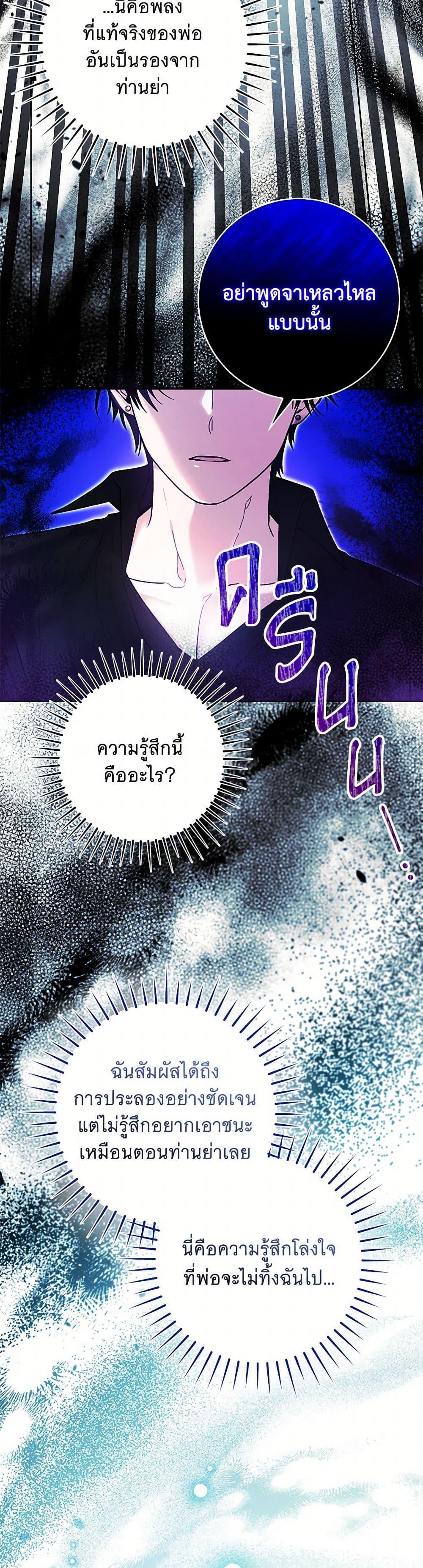Manga-lc-com อ่านมังงะ อ่านการ์ตูน ออนไลน์ ฟรี Black Killer Whale Baby ตอนที่ 1 2 3 4 5 6 7 8 9 10 11 12 13 14 ฟรี ไม่มีโฆษณา Manga-lc - อ่าน มังงะ อ่าน การ์ตูน ออนไลน์ อ่านมังงะ ฟรี