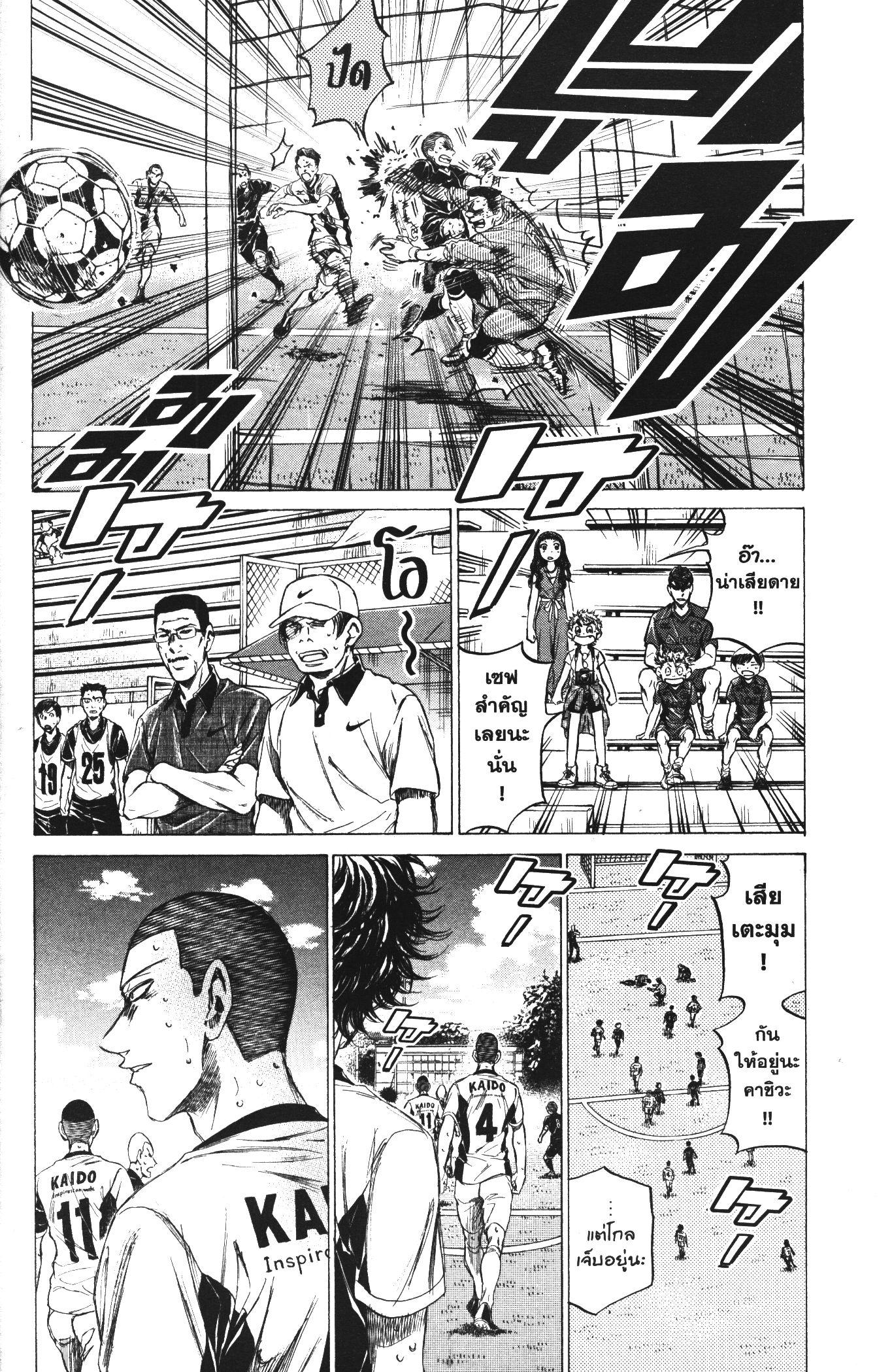 Manga-lc-com อ่านมังงะ อ่านการ์ตูน ออนไลน์ ฟรี Ao Ashi แข้งเด็กหัวใจนักสู้ ตอนที่ 1 2 3 4 5 6 7 8 9 10 11 12 13 14 ฟรี ไม่มีโฆษณา Manga-lc - อ่าน มังงะ อ่าน การ์ตูน ออนไลน์ อ่านมังงะ ฟรี