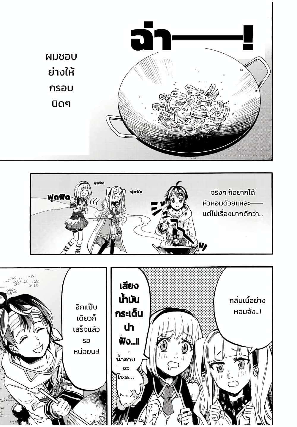 Manga-lc-com อ่านมังงะ อ่านการ์ตูน ออนไลน์ ฟรี Walking in Another World ตอนที่ 1 2 3 4 5 6 7 8 9 10 11 12 13 14 ฟรี ไม่มีโฆษณา Manga-lc - อ่าน มังงะ อ่าน การ์ตูน ออนไลน์ อ่านมังงะ ฟรี