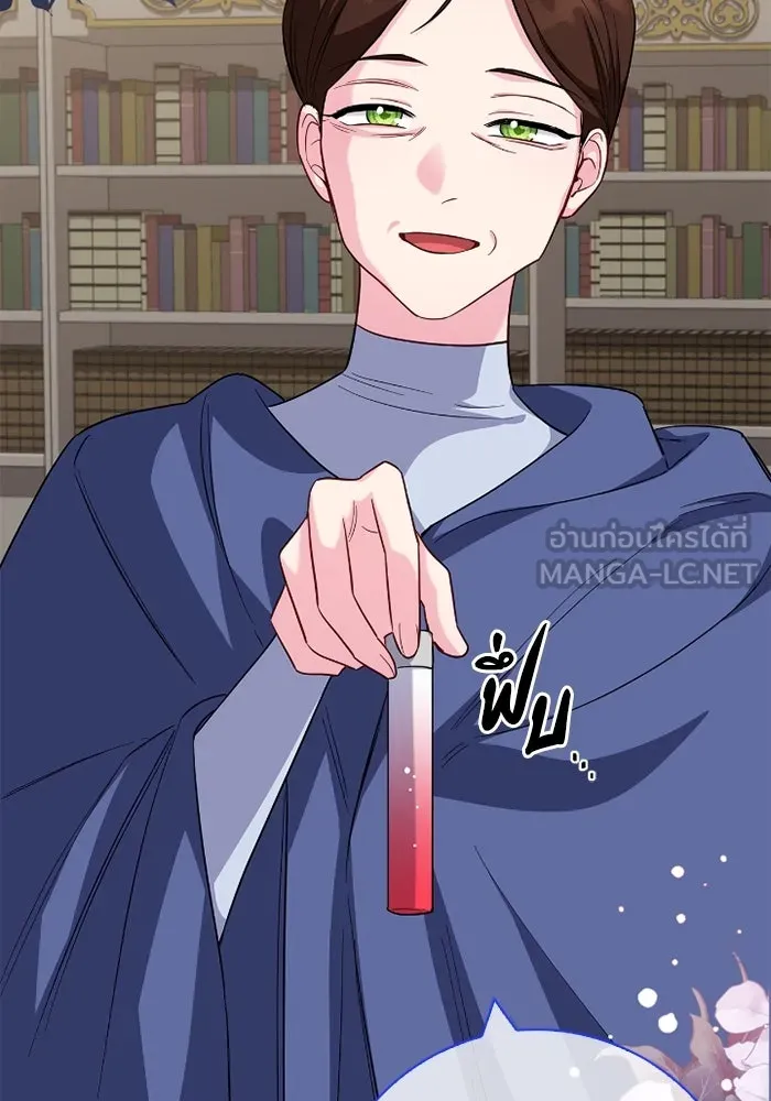 ฉันกลายเป็นแม่พระเอกนิยายจอมเสเพล ตอนที่ 68 รูปที่ 36