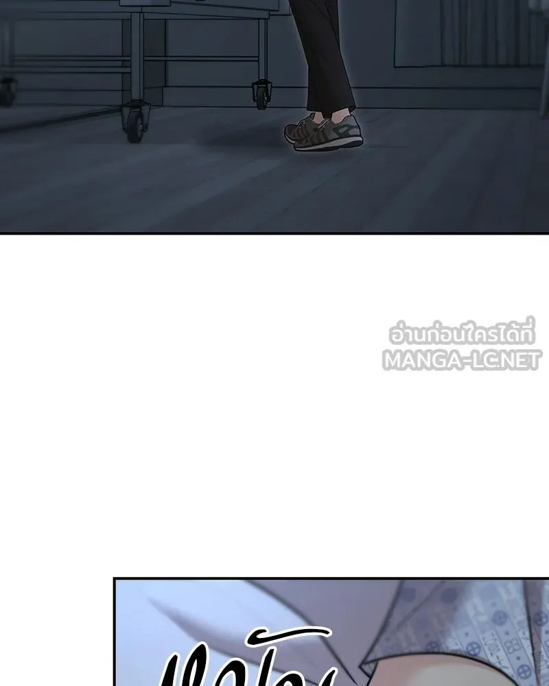 จ้า แม่คนสวย ตอนที่ 41 รูปที่ 141