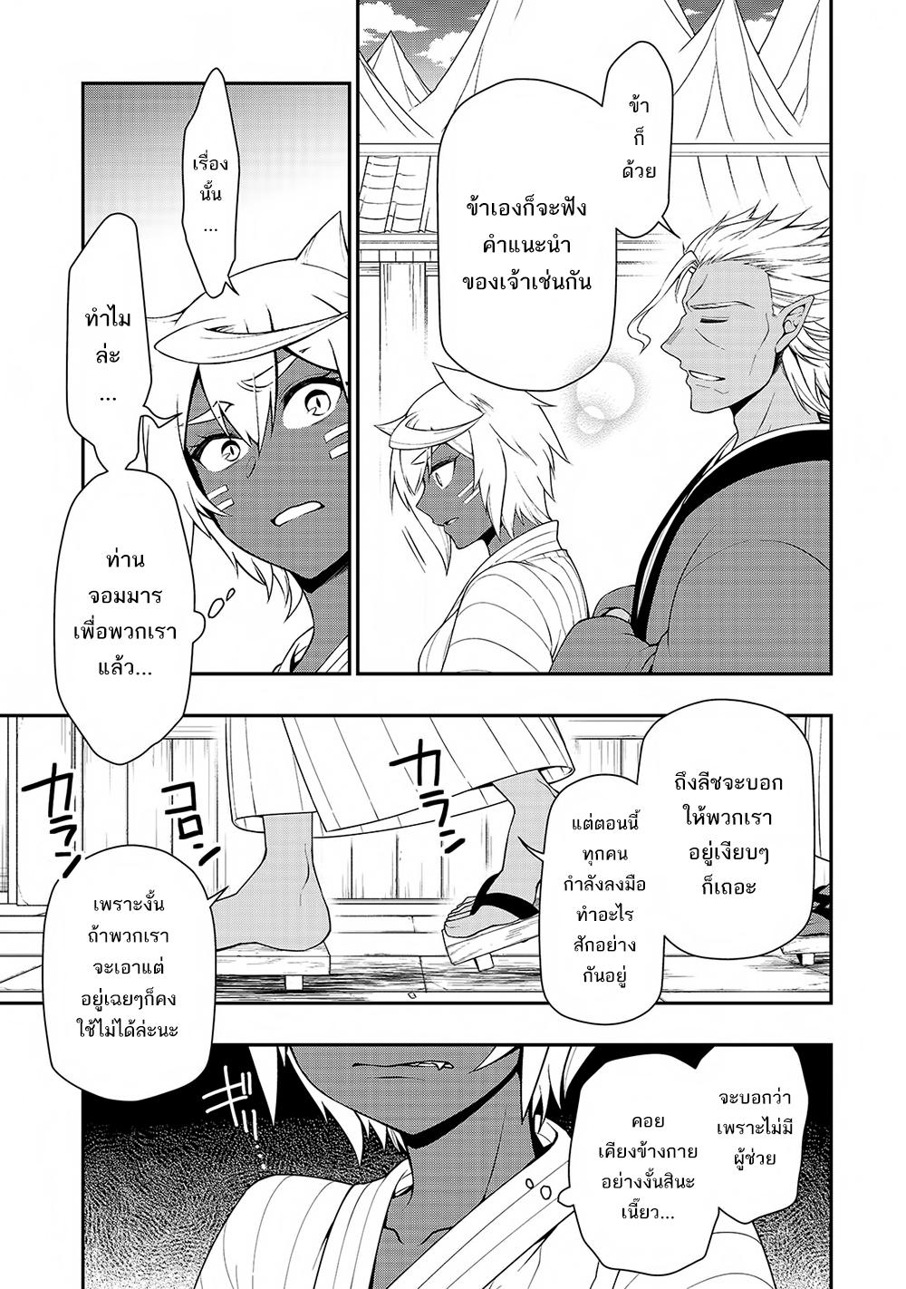 Manga-lc-com อ่านมังงะ อ่านการ์ตูน ออนไลน์ ฟรี Chillin Different World Life of the Ex-Brave Canditate was Cheat from Lv2 ตอนที่ 1 2 3 4 5 6 7 8 9 10 11 12 13 14 ฟรี ไม่มีโฆษณา Manga-lc - อ่าน มังงะ อ่าน การ์ตูน ออนไลน์ อ่านมังงะ ฟรี