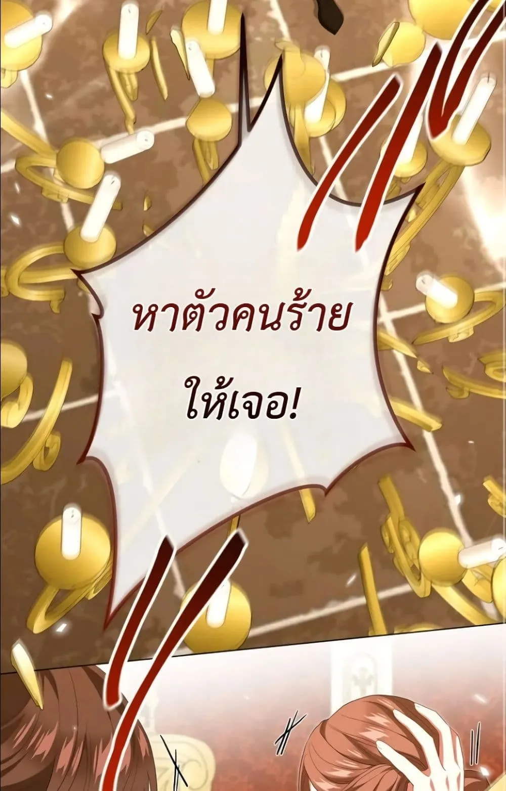 Manga-lc-com อ่านมังงะ อ่านการ์ตูน ออนไลน์ ฟรี Behold The Perfect Villainess ตอนที่ 1 2 3 4 5 6 7 8 9 10 11 12 13 14 ฟรี ไม่มีโฆษณา Manga-lc - อ่าน มังงะ อ่าน การ์ตูน ออนไลน์ อ่านมังงะ ฟรี