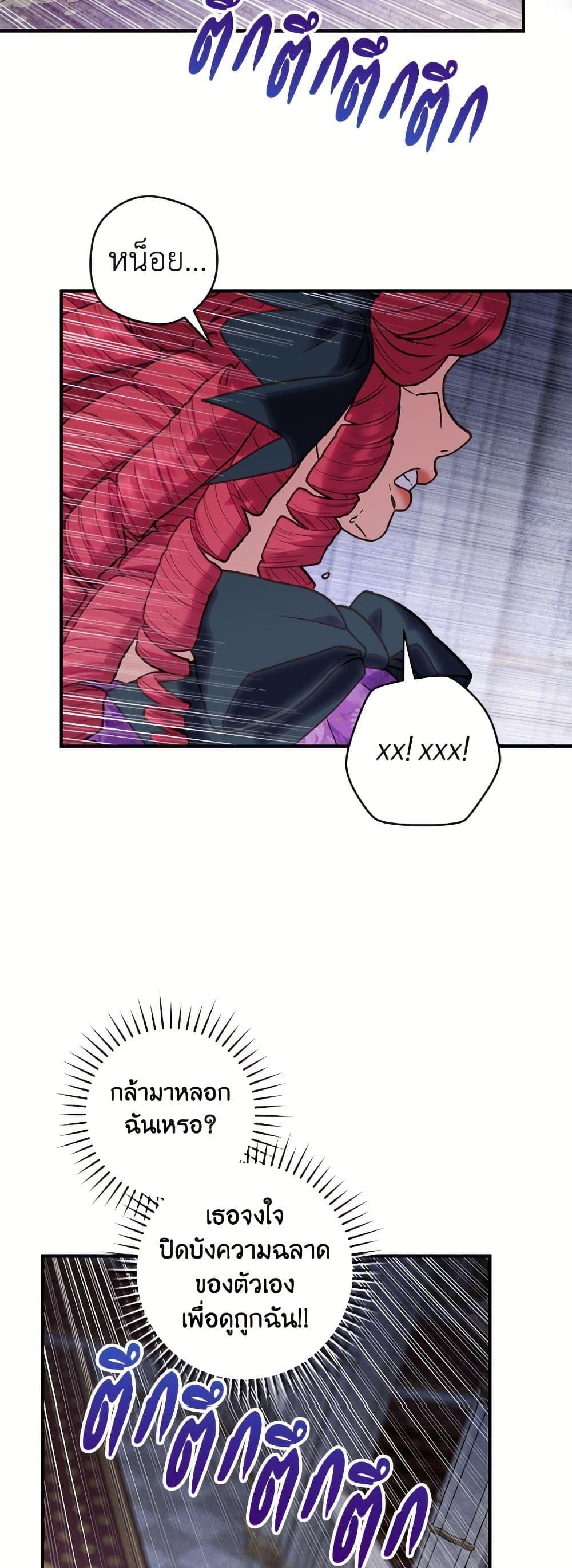 Manga-lc-com อ่านมังงะ อ่านการ์ตูน ออนไลน์ ฟรี I’ll Predict Your Happy Ending ตอนที่ 1 2 3 4 5 6 7 8 9 10 11 12 13 14 ฟรี ไม่มีโฆษณา Manga-lc - อ่าน มังงะ อ่าน การ์ตูน ออนไลน์ อ่านมังงะ ฟรี