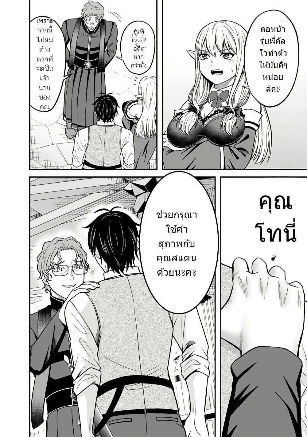 Manga-lc-com อ่านมังงะ อ่านการ์ตูน ออนไลน์ ฟรี Kenshi wa Jidaiokure to Sasen Sareta Jinrui Saikyou no Ossan, Majutsu Gakuin de Kyoushi ni Natte Musou suru ตอนที่ 1 2 3 4 5 6 7 8 9 10 11 12 13 14 ฟรี ไม่มีโฆษณา Manga-lc - อ่าน มังงะ อ่าน การ์ตูน ออนไลน์ อ่านมังงะ ฟรี