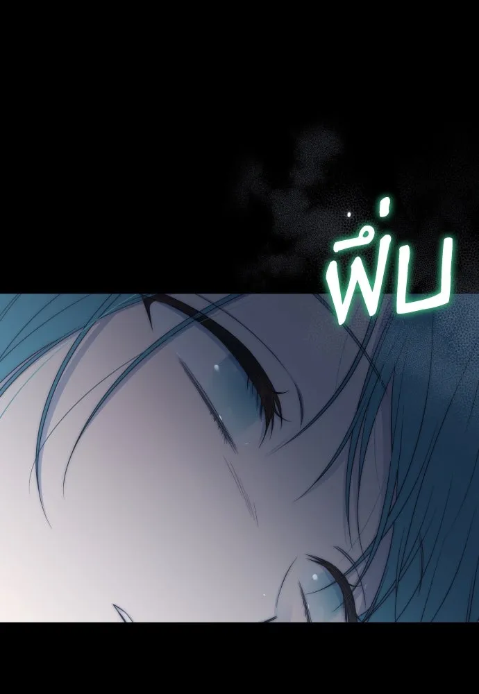 เลดี้มินต์ ตอนที่ 97 รูปที่ 32