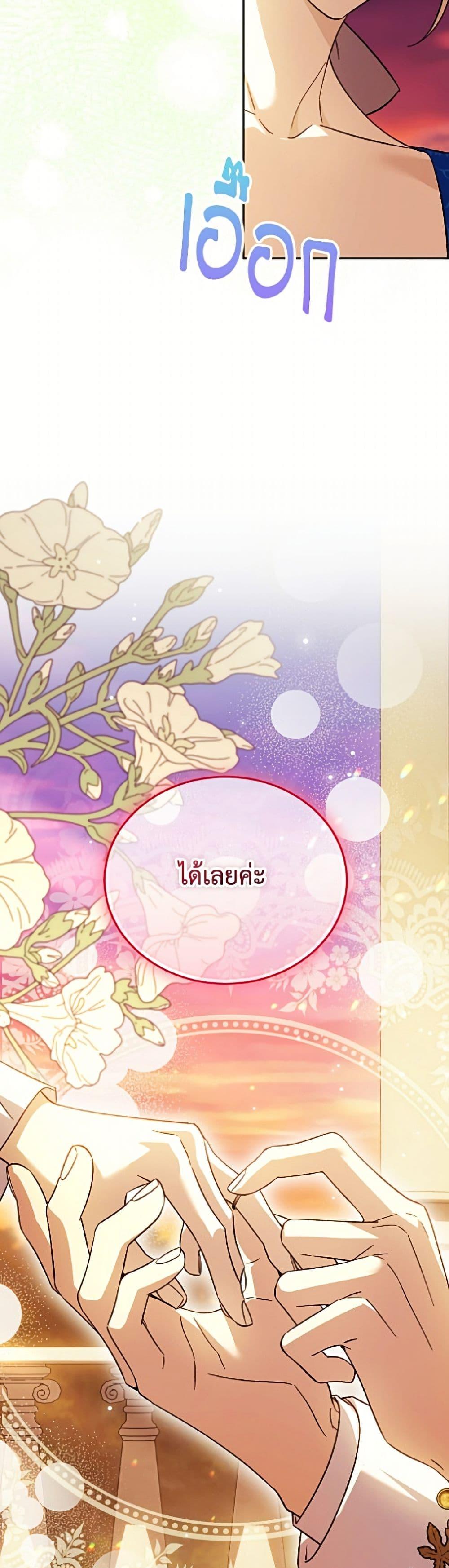 Manga-lc-com อ่านมังงะ อ่านการ์ตูน ออนไลน์ ฟรี Immoral Duke’s Family Needs to be Homeschooled ตอนที่ 1 2 3 4 5 6 7 8 9 10 11 12 13 14 ฟรี ไม่มีโฆษณา Manga-lc - อ่าน มังงะ อ่าน การ์ตูน ออนไลน์ อ่านมังงะ ฟรี
