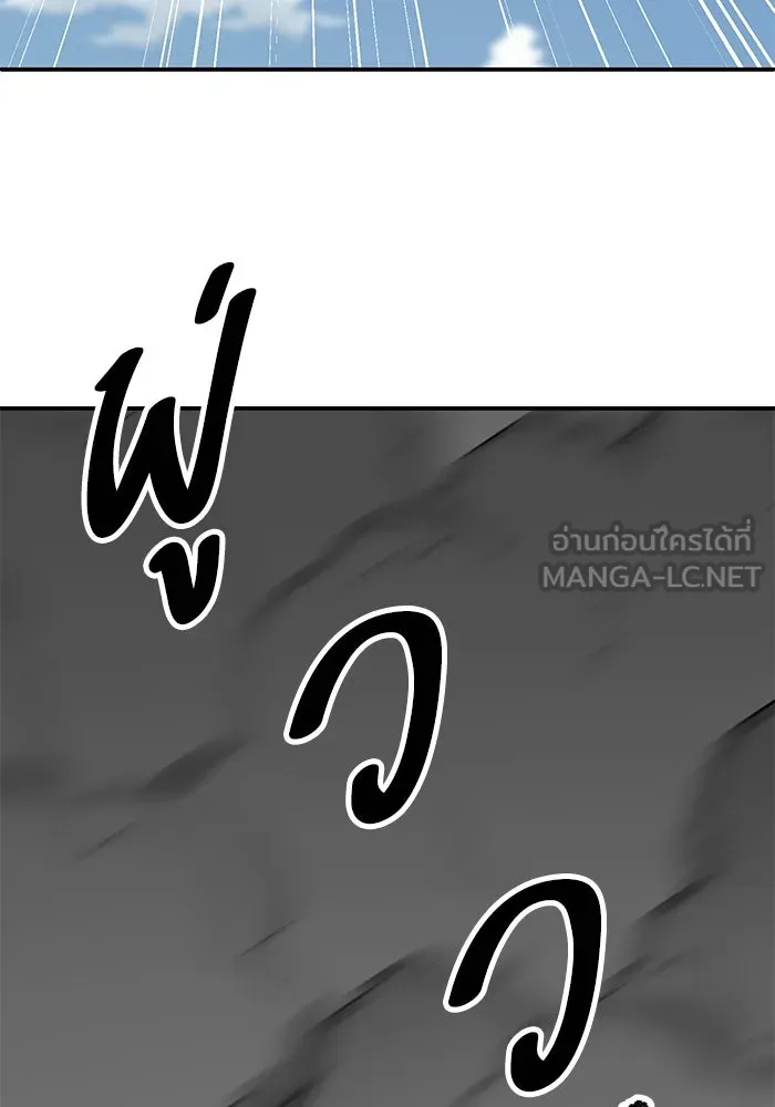 ยอดคนเลเวลทะลุ ตอนที่ 95 ประจันหน้า รูปที่ 201