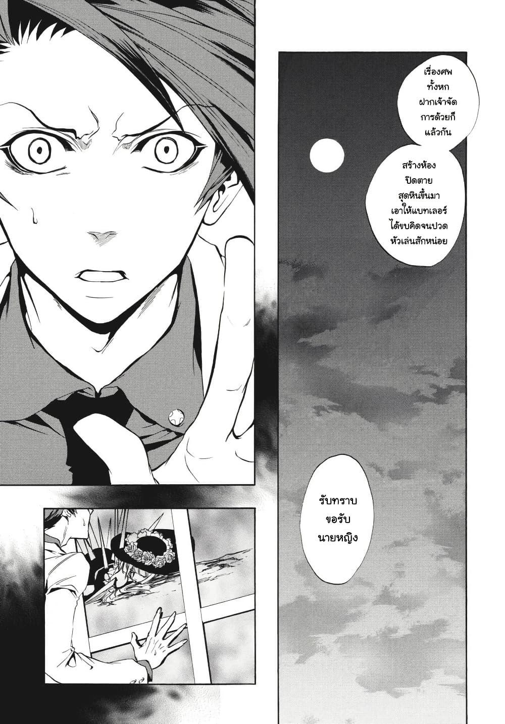 Manga-lc-com อ่านมังงะ อ่านการ์ตูน ออนไลน์ ฟรี Umineko no Naku Koro ni Episode 3 Banquet of the Golden Witc ตอนที่ 1 2 3 4 5 6 7 8 9 10 11 12 13 14 ฟรี ไม่มีโฆษณา Manga-lc - อ่าน มังงะ อ่าน การ์ตูน ออนไลน์ อ่านมังงะ ฟรี