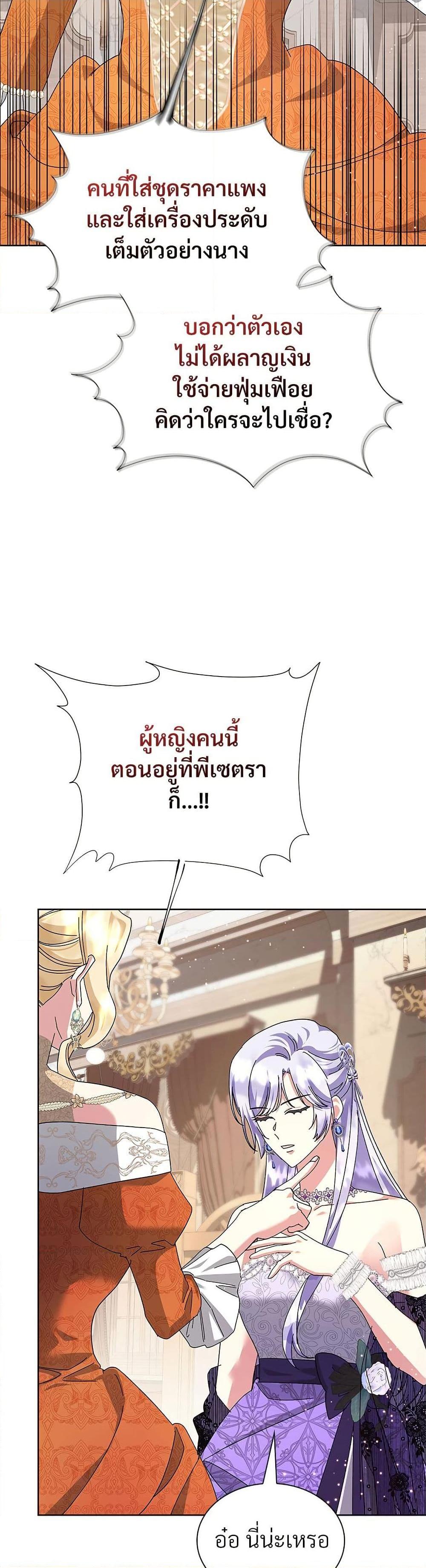 Manga-lc-com อ่านมังงะ อ่านการ์ตูน ออนไลน์ ฟรี The Return of the Ex-Wife ตอนที่ 1 2 3 4 5 6 7 8 9 10 11 12 13 14 ฟรี ไม่มีโฆษณา Manga-lc - อ่าน มังงะ อ่าน การ์ตูน ออนไลน์ อ่านมังงะ ฟรี