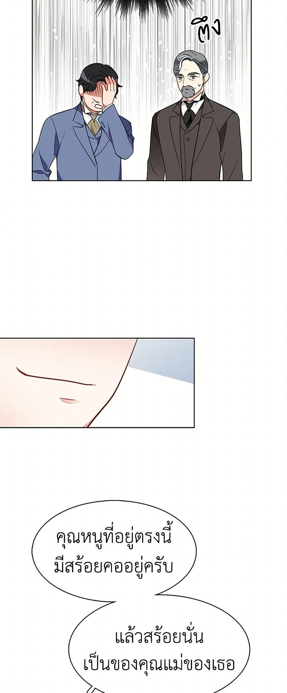 Manga-lc-com อ่านมังงะ อ่านการ์ตูน ออนไลน์ ฟรี The Detective Of Muiella ตอนที่ 1 2 3 4 5 6 7 8 9 10 11 12 13 14 ฟรี ไม่มีโฆษณา Manga-lc - อ่าน มังงะ อ่าน การ์ตูน ออนไลน์ อ่านมังงะ ฟรี