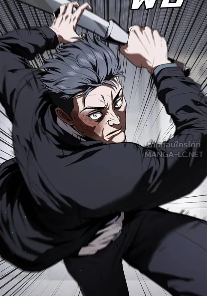 สนิมเชือดเลือดสาด ตอนที่ 29 รูปที่ 80