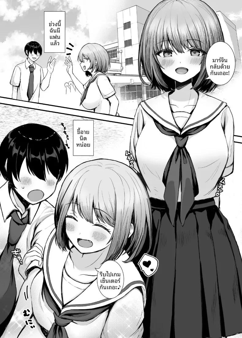Doujin-Lc- อ่าน โดจิน มังฮวา เกาหลี ญี่ปุ่น จีน แปลไทย แฟนสาวของผม ตกเป็นทาสเสน่ห์ของหมอนั่น (Takamarikka) ตอนที่ 1 2 3 4 5 6 7 8 9 10 11 12 13 14 ฟรี ไม่มีโฆษณา อ่าน โดจิน Manhwa เกาหลี ญี่ปุ่น จีน เรามีครบ คัดมาให้เน้นๆ โดจิน 18+ รับประกันความฟินโดย  Doujin Lc