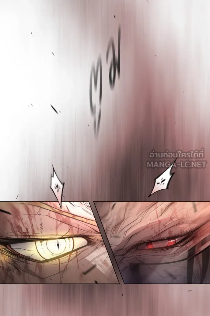 ยุคแห่งยอดมนุษย์ ตอนที่ 51 รูปที่ 90