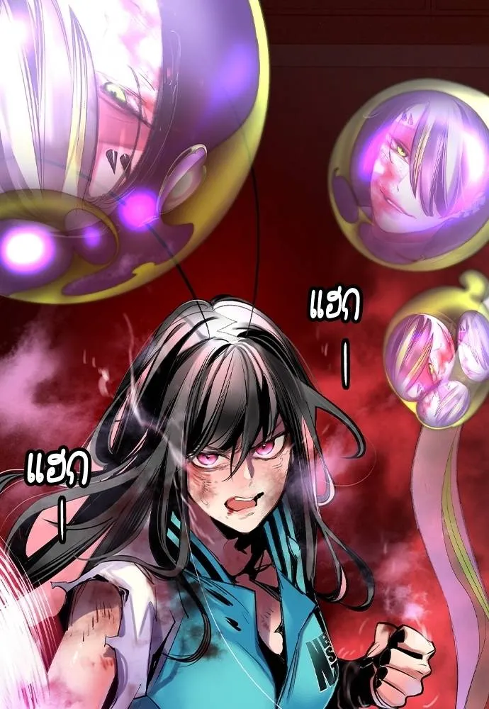 Jungle Juice ตอนที่ 126 รูปที่ 2