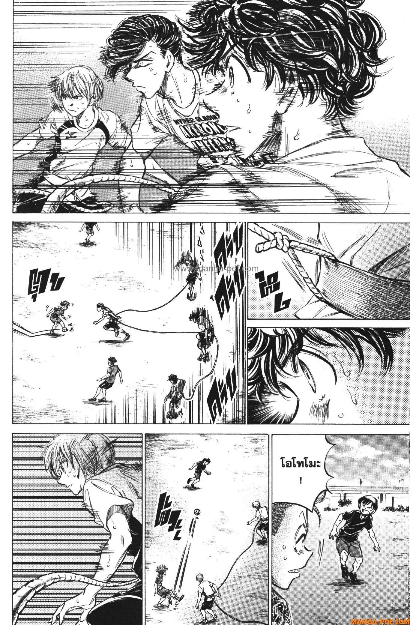 Manga-lc-com อ่านมังงะ อ่านการ์ตูน ออนไลน์ ฟรี Ao Ashi แข้งเด็กหัวใจนักสู้ ตอนที่ 1 2 3 4 5 6 7 8 9 10 11 12 13 14 ฟรี ไม่มีโฆษณา Manga-lc - อ่าน มังงะ อ่าน การ์ตูน ออนไลน์ อ่านมังงะ ฟรี