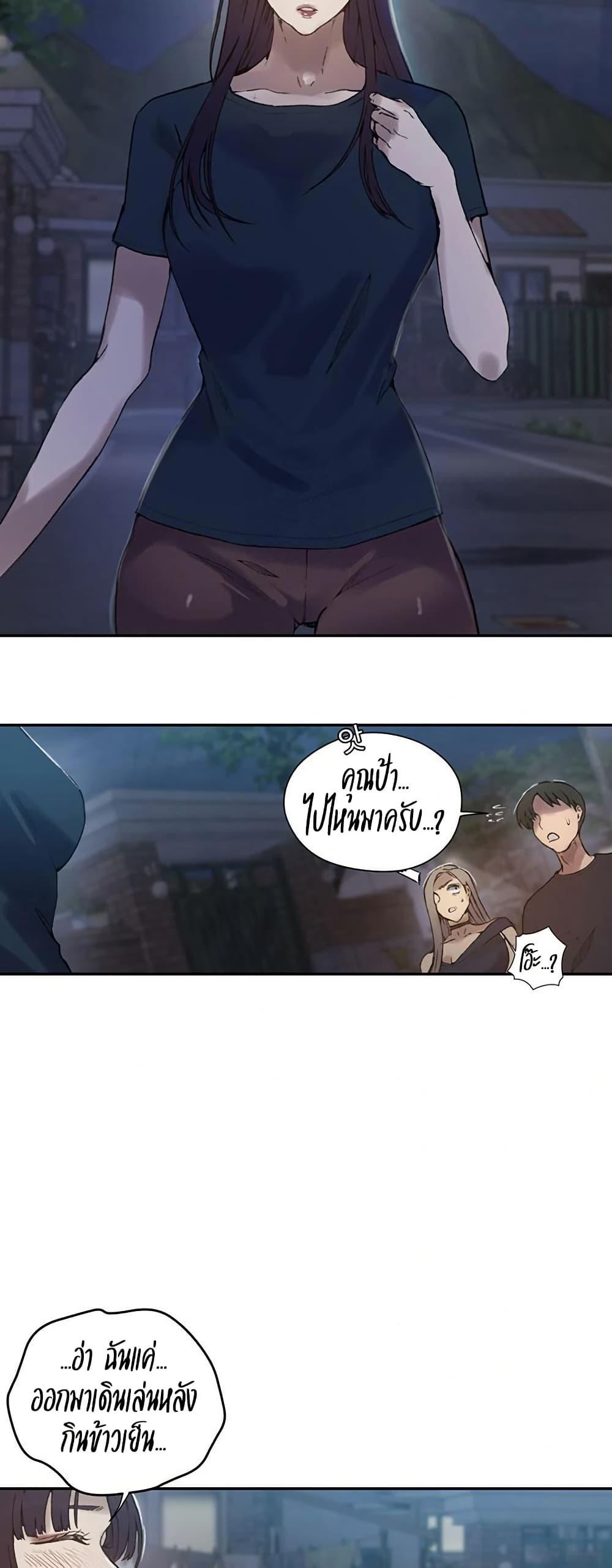 Doujin-Lc- อ่าน โดจิน มังฮวา เกาหลี ญี่ปุ่น จีน แปลไทย Secret Class ตอนที่ 1 2 3 4 5 6 7 8 9 10 11 12 13 14 ฟรี ไม่มีโฆษณา อ่าน โดจิน Manhwa เกาหลี ญี่ปุ่น จีน เรามีครบ คัดมาให้เน้นๆ โดจิน 18+ รับประกันความฟินโดย  Doujin Lc