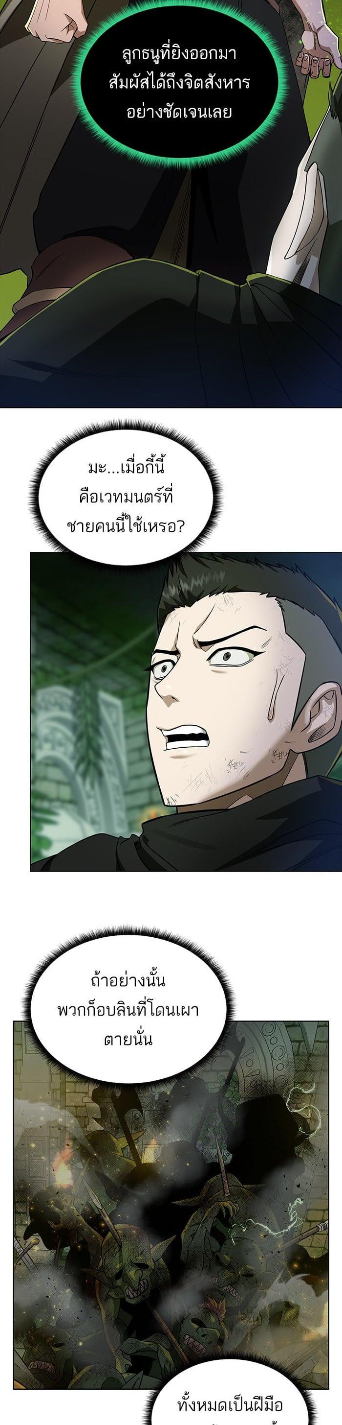 Manga-lc-com อ่านมังงะ อ่านการ์ตูน ออนไลน์ ฟรี Dungeons and Artifacts ตอนที่ 1 2 3 4 5 6 7 8 9 10 11 12 13 14 ฟรี ไม่มีโฆษณา Manga-lc - อ่าน มังงะ อ่าน การ์ตูน ออนไลน์ อ่านมังงะ ฟรี